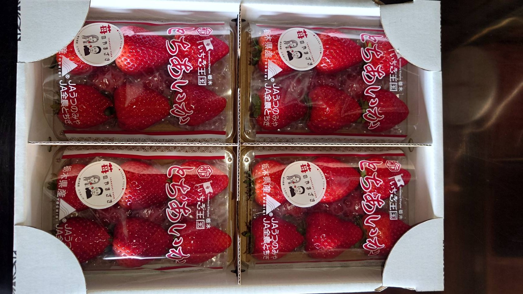 レギュラーパック 4P とちあいか